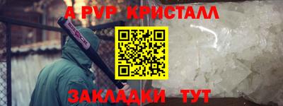 героин Волжск
