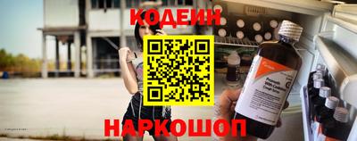героин Волжск
