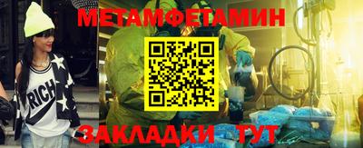 а пвп мука Волгодонск