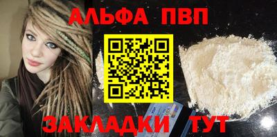 амфетамин Волжск