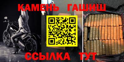 амфетамин Волжск