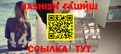 мефедрон Волгодонск