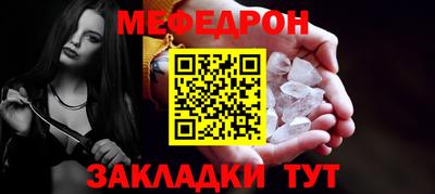 а пвп мука Волгодонск