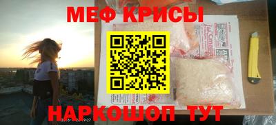 амфетамин Волжск