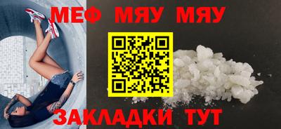 ECSTASY Волжский