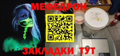 амф Волжский