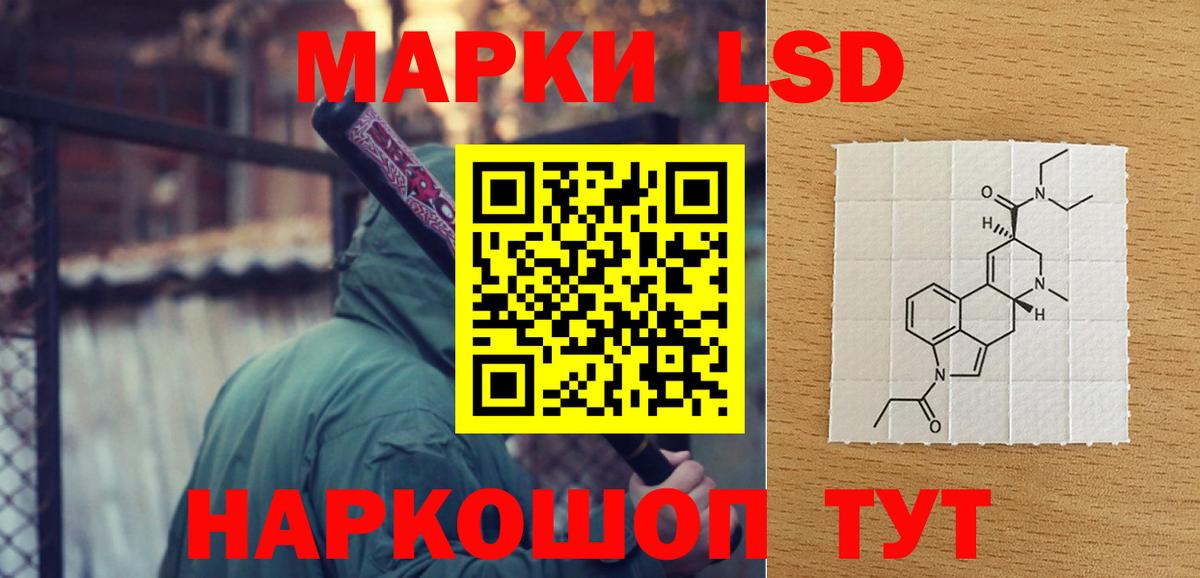 Лсд 25 экстази кислота Волжск