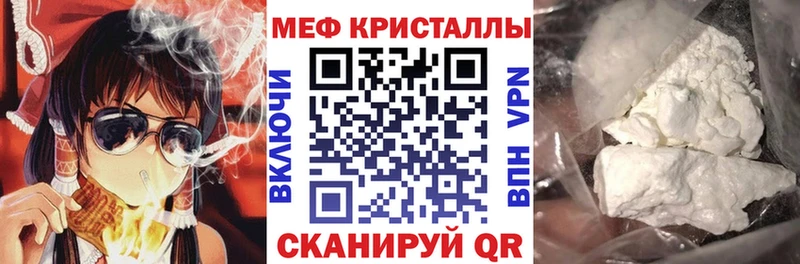 Мефедрон VHQ  Волжск 