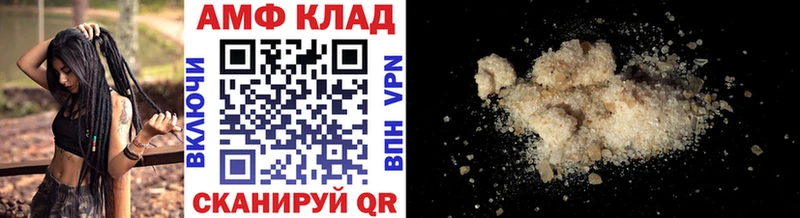 гидра ТОР  маркетплейс наркотические препараты  Метамфетамин кристалл  Волжск 