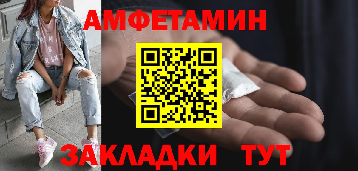 Метамфетамин  Метамфетамин кристалл  Волжск  Метамфетамин кристалл 