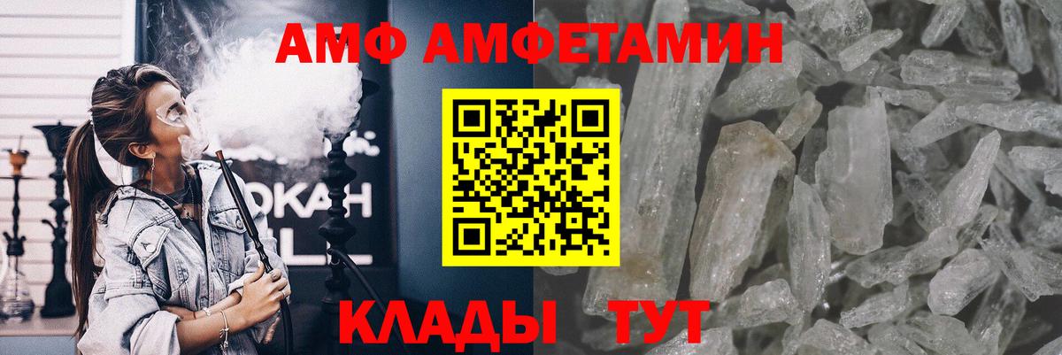 Первитин мет Волжск