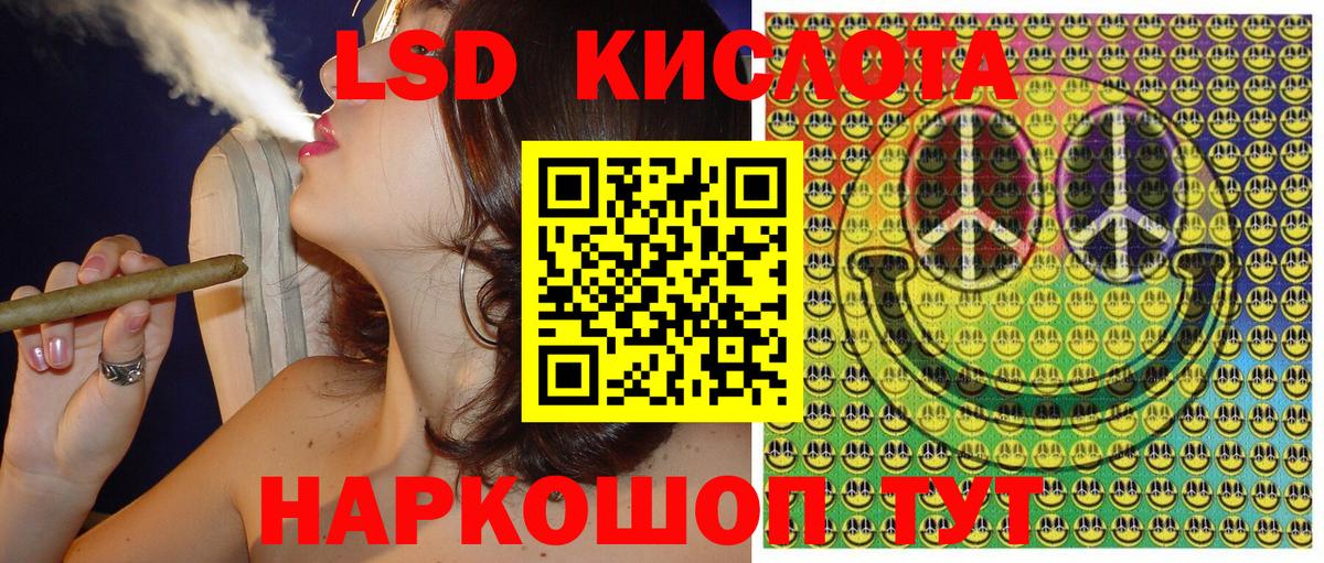 Марки N-bome 1,8мг  Марки NBOMe  Волжск 