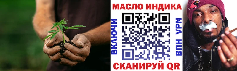 Дистиллят ТГК THC oil  Волжск 