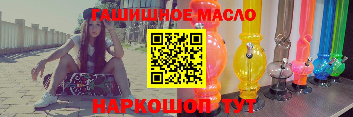 MEGA как зайти  Дистиллят ТГК жижа  Вход с VPN  ТГК THC oil  Волжск 