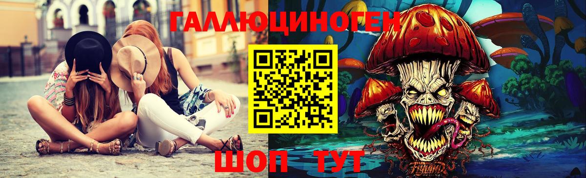 Волжск  Псилоцибиновые грибы Cubensis  где купить наркоту  Вход с VPN  Галлюциногенные грибы GOLDEN TEACHER 