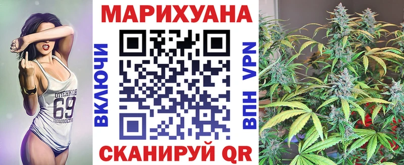 hydra как зайти это наркотические препараты Бошки Шишки SATIVA & INDICA Волжск