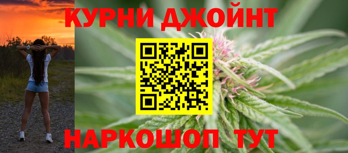 НБОМе  Ешки  Канабис  Вход с VPN  COCAIN  Меф  Ляпка  Волжск  Хэш 