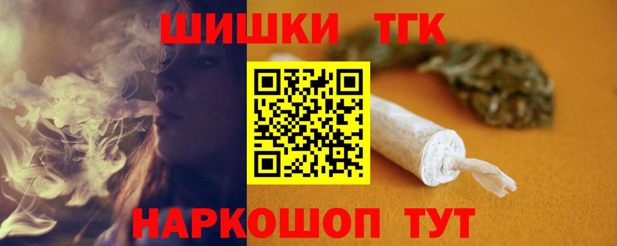 МАРИХУАНА MAZAR  Бошки Шишки семена  Волжск  МАРИХУАНА семена 