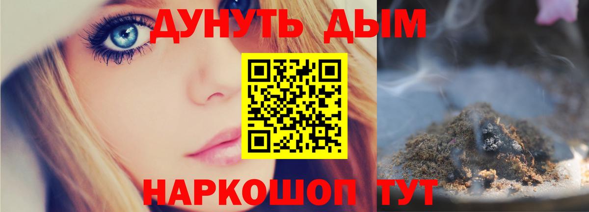 Бошки Шишки AK-47 Волжск